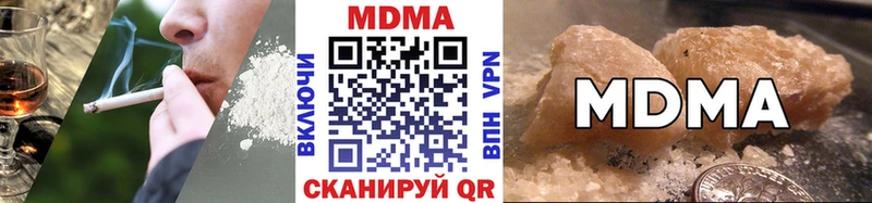 МДМА молли  Ейск 