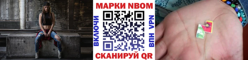 Наркотические марки 1,5мг  Ейск 