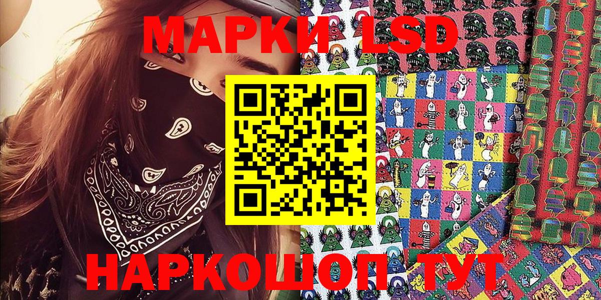 МЕФ кристаллы  Ейск  Вейп ТГК  Лсд 25  ГАШИШ  Бошки Шишки  Вход с VPN  Экстази 
