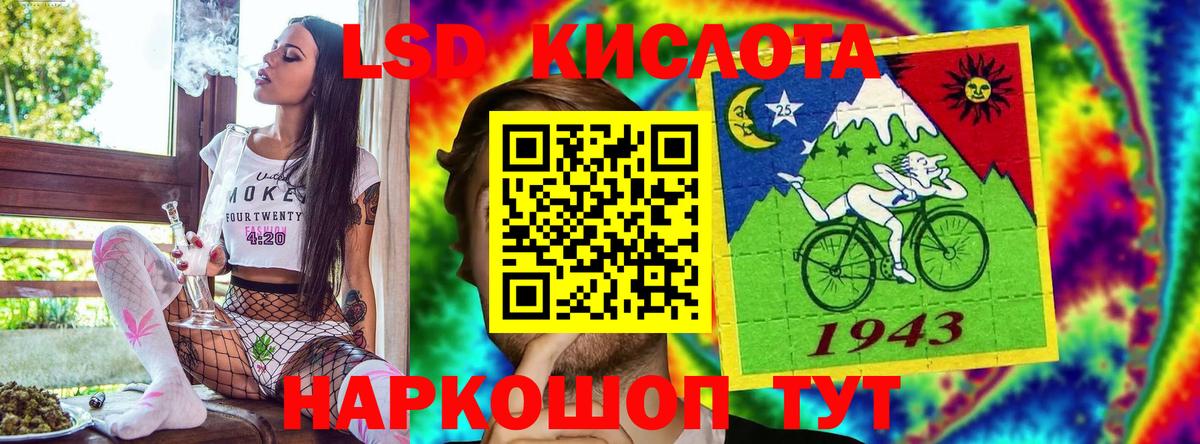 Марки 25I-NBOMe  Ейск  Марки NBOMe 1,5мг 