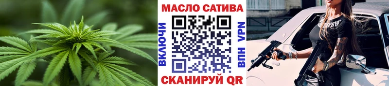 купить наркоту  shop официальный сайт  Дистиллят ТГК THC oil  Ейск 