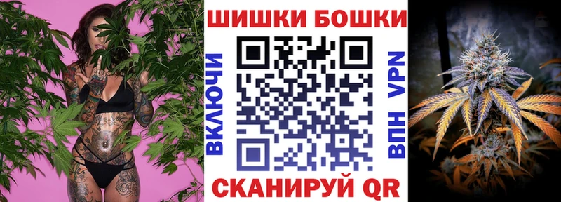 Бошки Шишки тримм  Ейск 