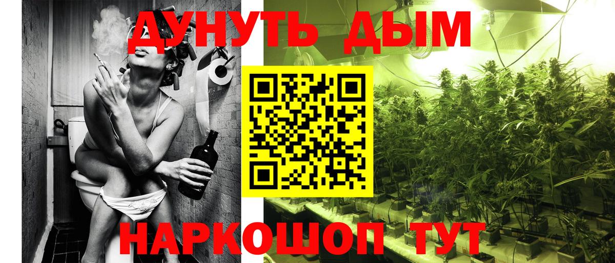 Ейск  МАРИХУАНА SATIVA & INDICA  Шишки марихуана планчик  Шишки марихуана Ganja  Вход с VPN  Каннабис Amnesia 